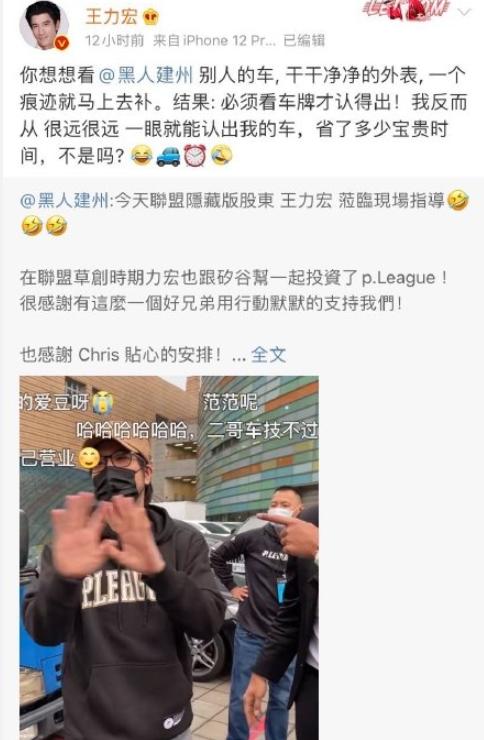 王力宏放飞自我,王力宏留络腮胡满脸胡子太邋遢