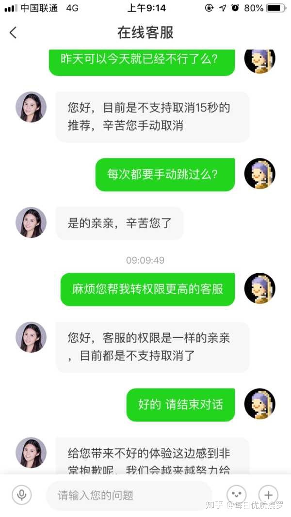 爱奇艺搞综艺,爱奇艺会玩分享