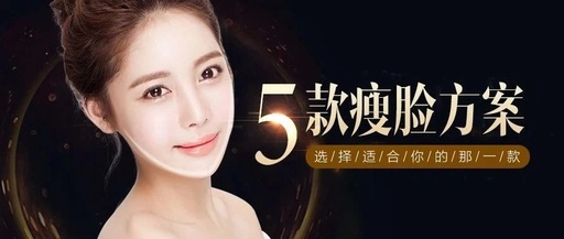 宽脸瘦脸方法公认超有效,50多岁小脸瘦脸适合扎什么发型