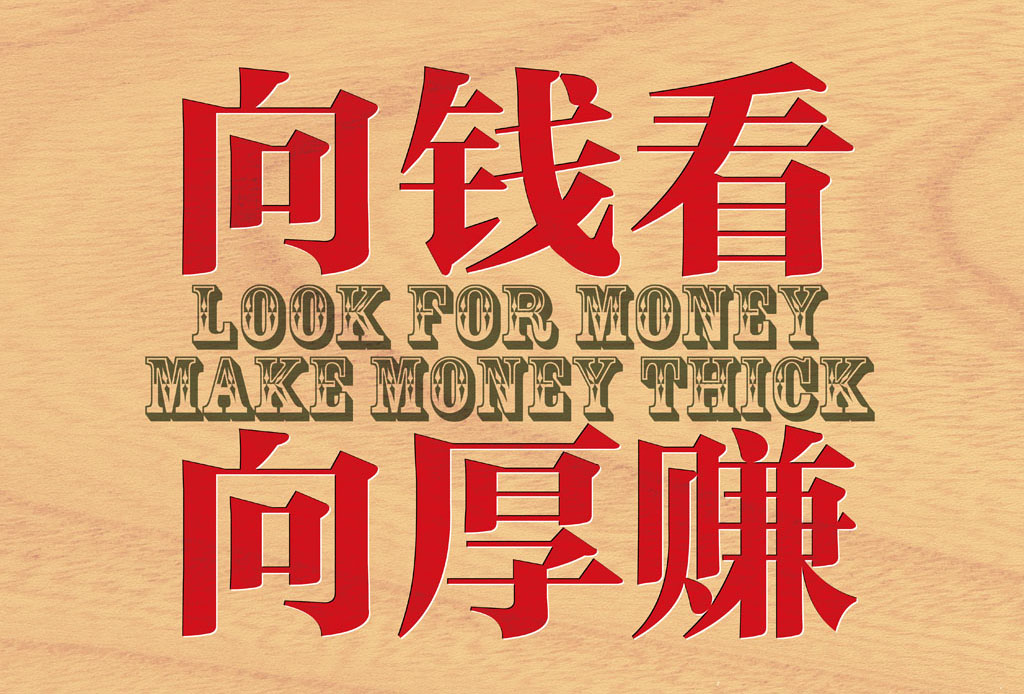 全民垃圾分类赚钱,能赚钱的垃圾分类软件