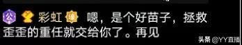 微凉和小洲最新视频,小洲和微凉