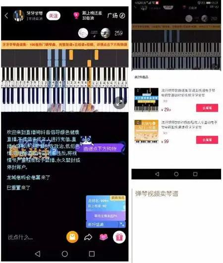 抖音无人直播有什么玩法,抖音24小时音乐无人直播怎么做