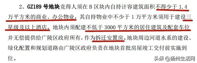 143地块动迁最新消息,最新公布拆迁的地块