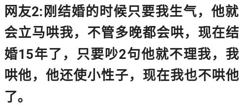 和老公吵架冷战男人能坚持多久,和老公吵架冷战该不该主动联系他