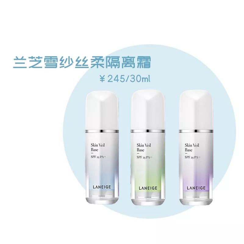 妆前乳和隔离有什么区别吗,妆前乳和隔离有区别吗