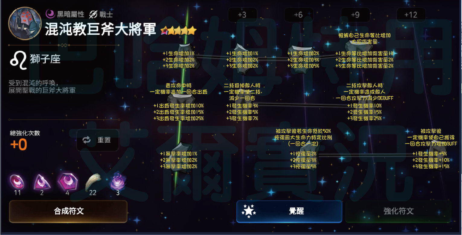 第七史诗新手攻略萌新入门技巧,现在入坑第七史诗
