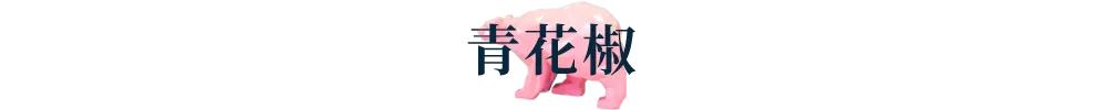 这个网红潮流地标惊喜不断！12月21日全场餐饮五折起等你来嗨