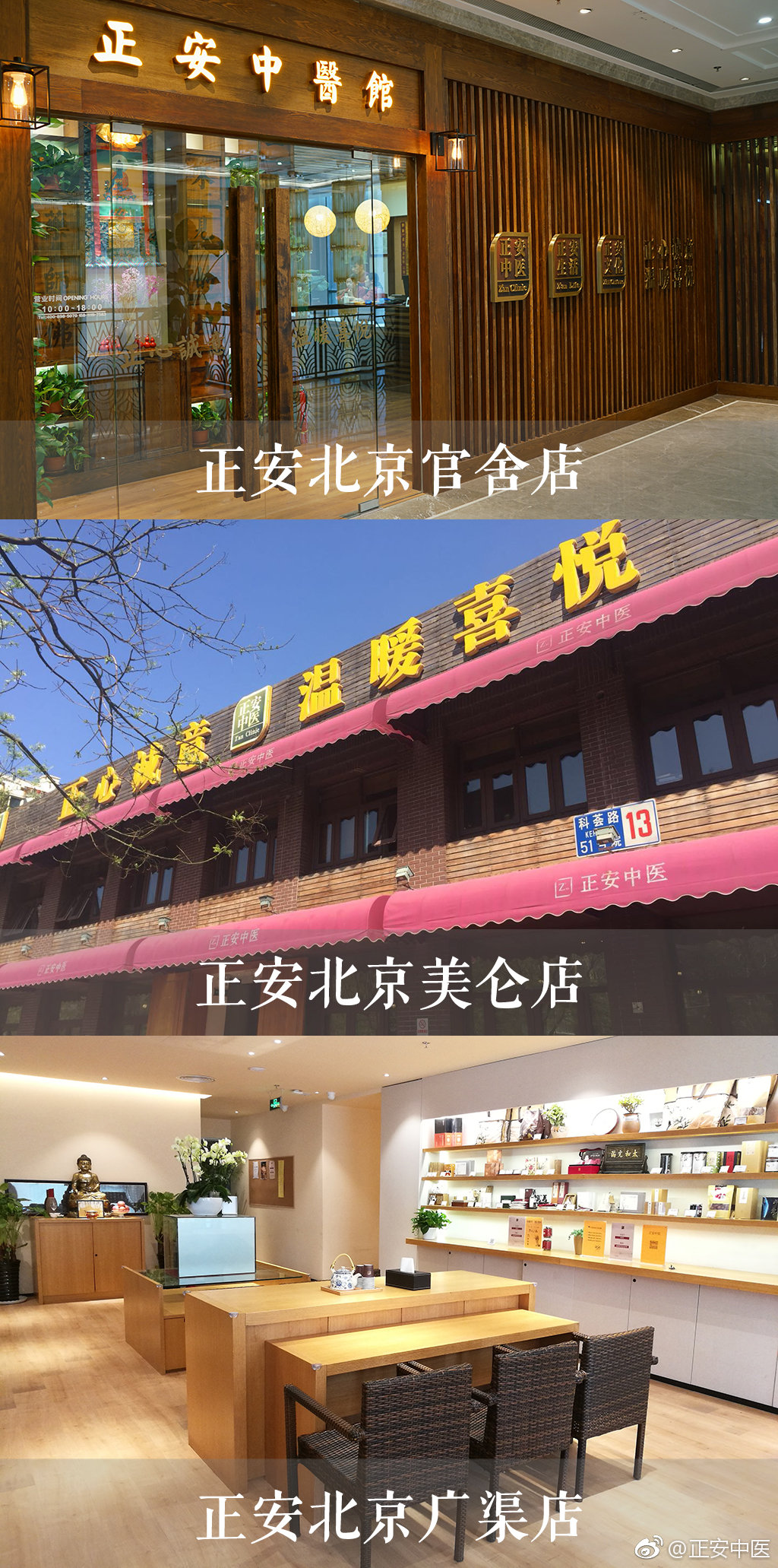 如果你心里还有想成为好中医的梦想，现在就是重头捡回梦想的时候