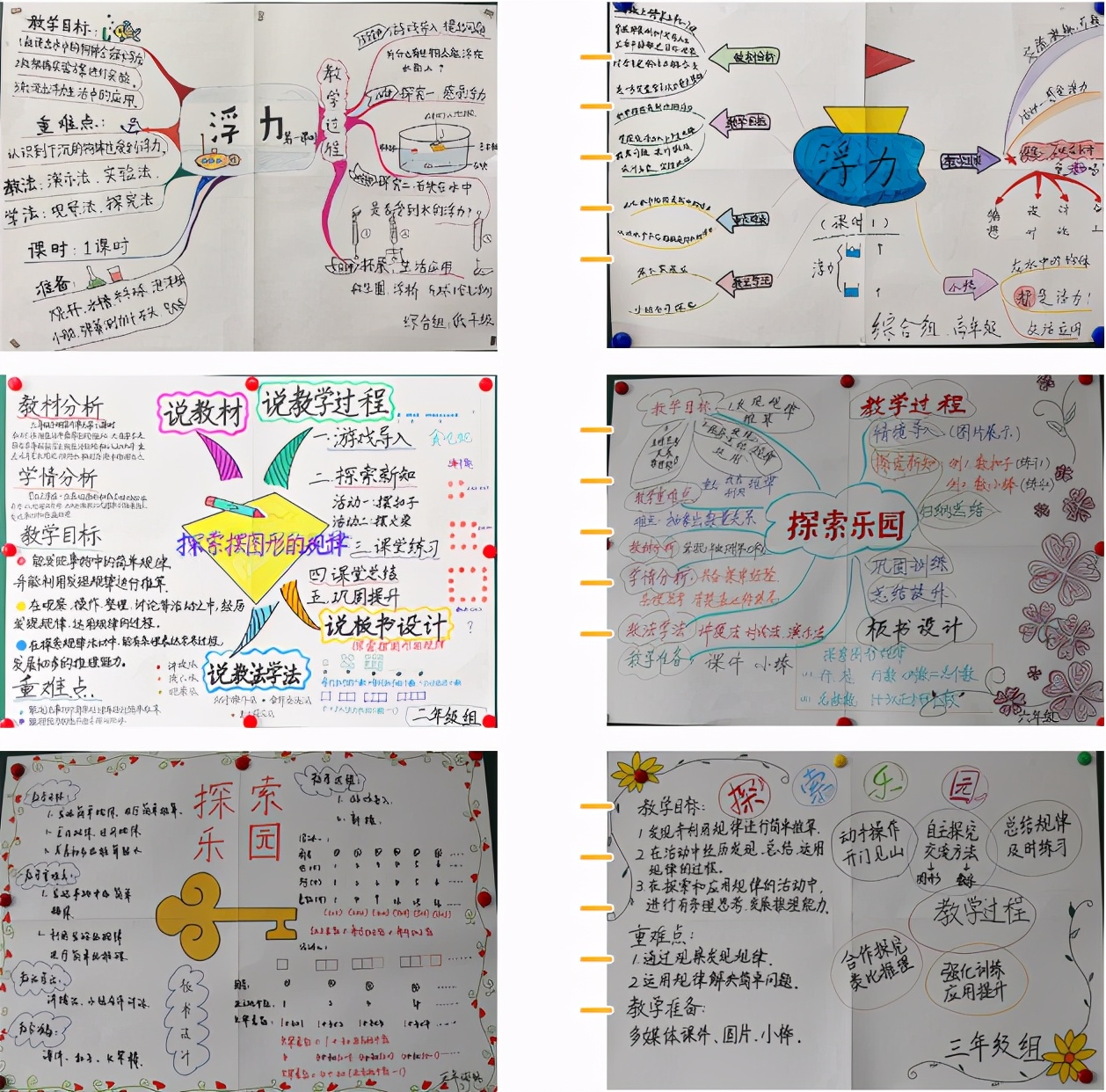 邯郸市曙光小学教学模式,邯郸市新曙光小学2014届