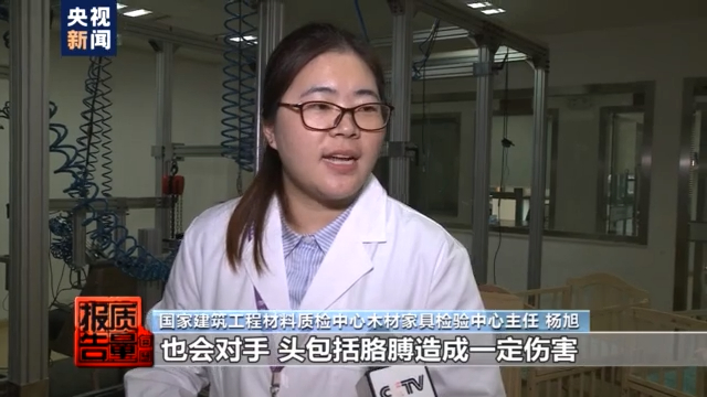 质量不合格婴儿床,检验合格的婴儿床