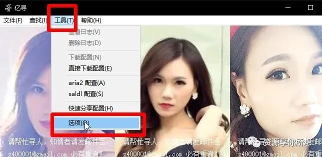 pandownload是真的假的,怎么看待pandownload作者被抓