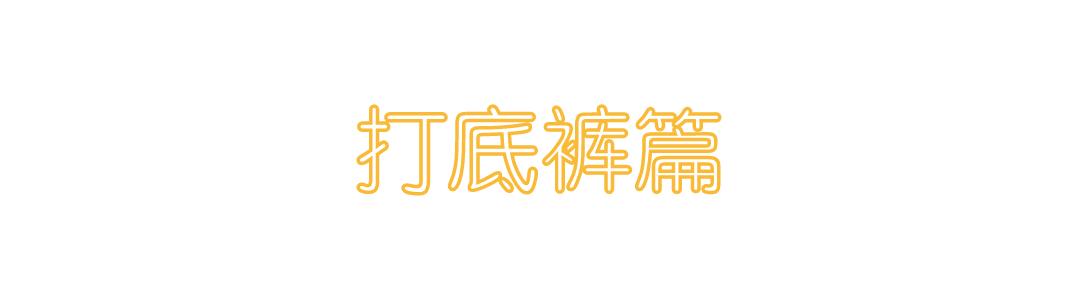 乌鲁木齐购物帽子,逛乌市