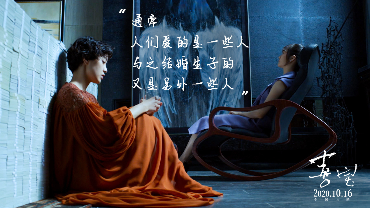 把“我喜欢钱”的欲望打在公屏上的《喜宝》到底是在看不起谁？