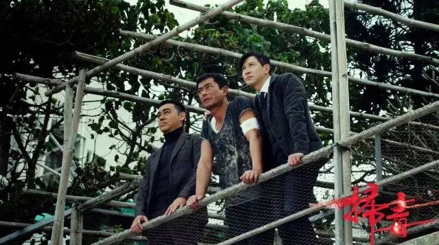 渣渣辉和阿伟的视频怎么剪辑,电影片段渣渣辉阿伟三兄弟再相遇