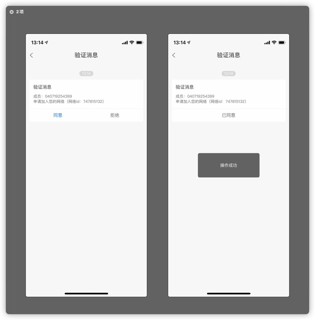 蒲公英x4c路由器详细使用教程视频,蒲公英x4c路由器详细使用教程