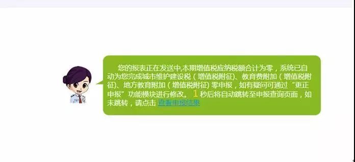 小规模纳税人税务季度申报流程,小规模纳税人0申报季度申报流程