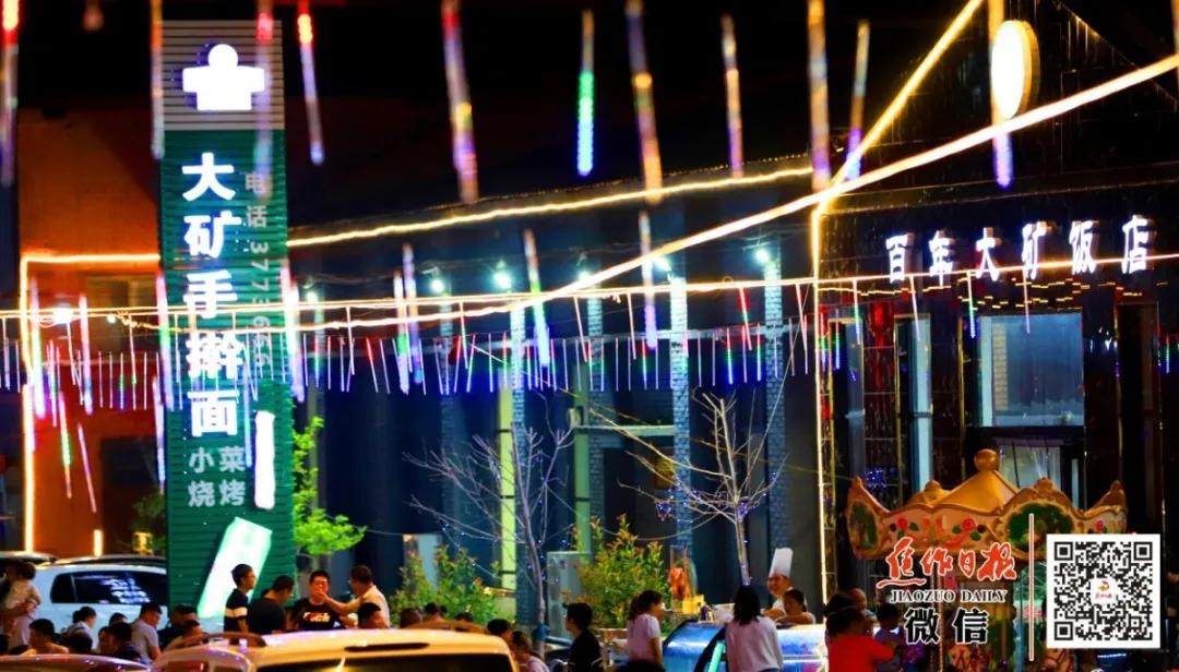 西大井网红街有什么,焦作西大井网红街