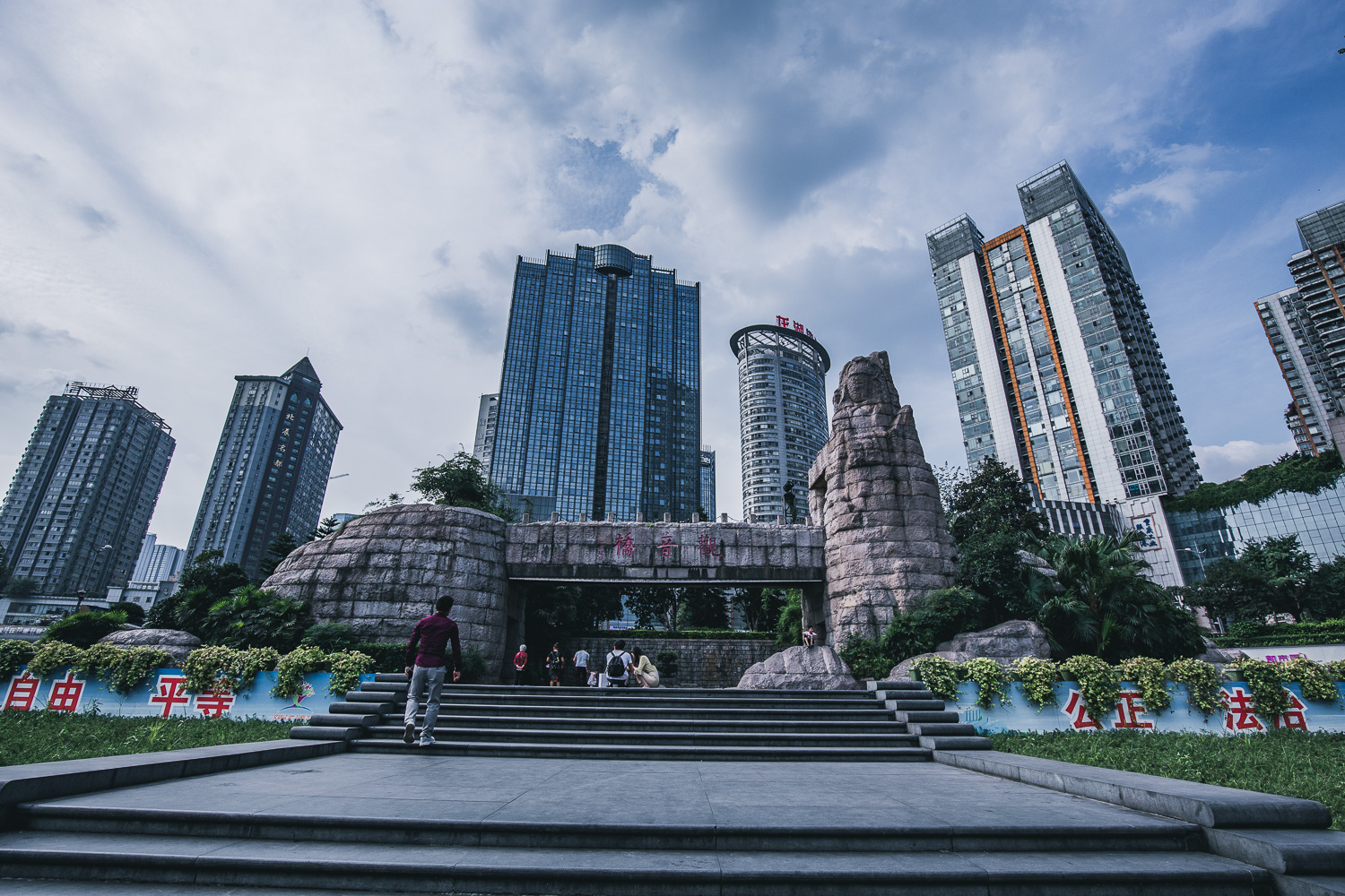 重庆观音桥附近的房子值得买吗,想在重庆买房哪里好