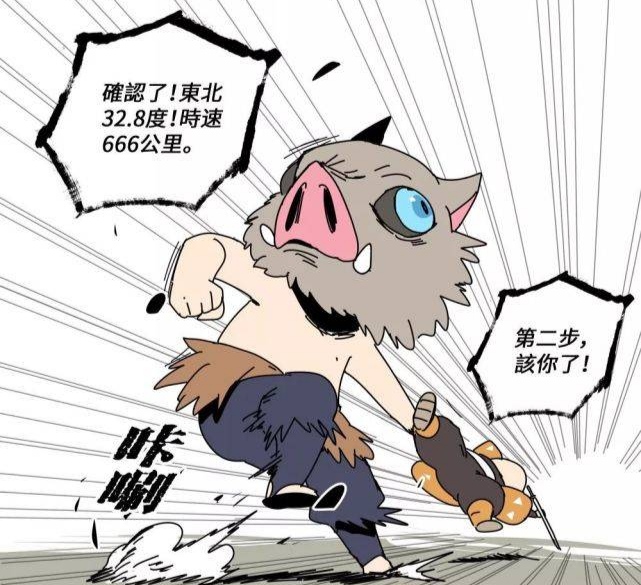 鬼灭之刃与其他动漫联动,鬼灭之刃祢豆子和炭治郎高甜漫画