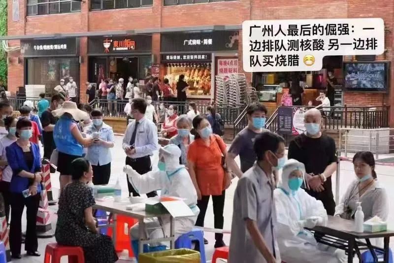 夏天拖鞋也有鄙视链，爱穿拖鞋的广州加油
