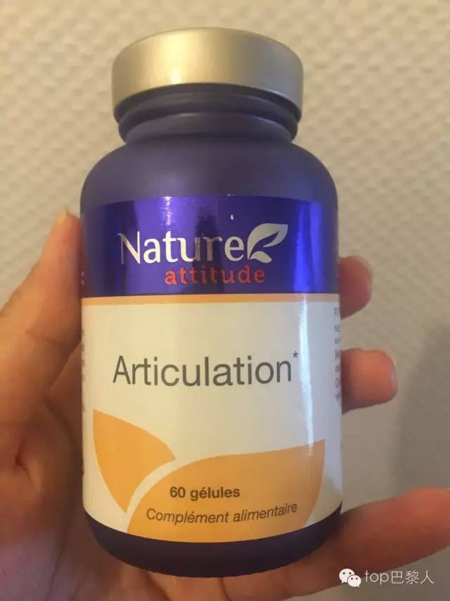 ｜种草机｜是时候了解法国保健品了......