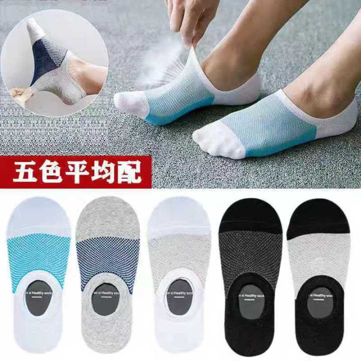 什么样材质的袜子比较好,有几种类型的袜子