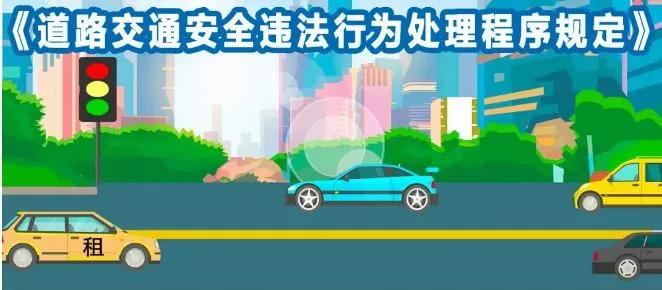 违章罚款多久不交有滞纳金,司机违章扣分不肯处理