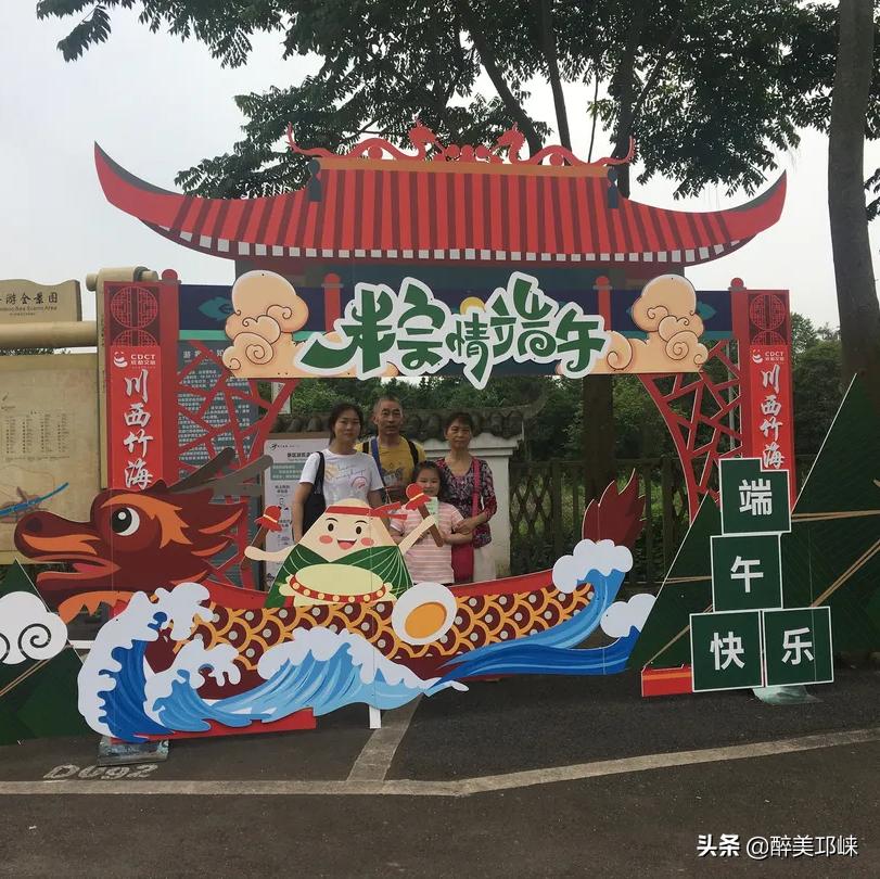 邛崃天府旅游名县规划,创建天府旅游名县崇州在行动