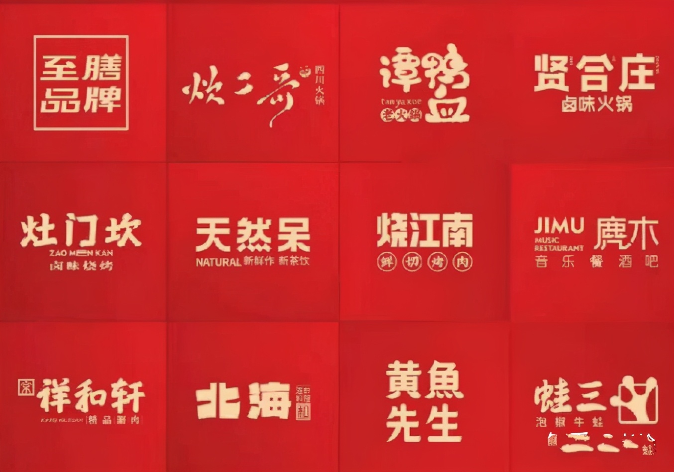 国内多家贤合庄倒闭,贤合庄倒闭了多少家了