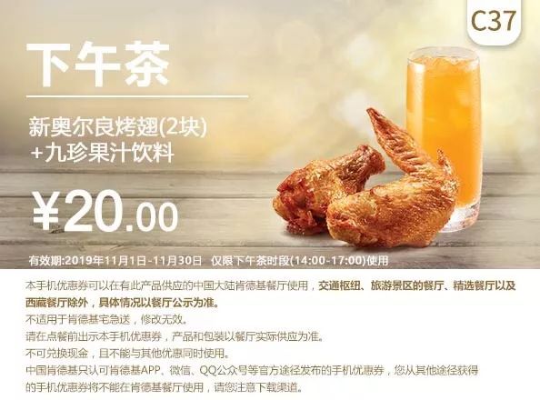麦当劳优惠券汉堡王,麦当劳经典汉堡随心选10次券