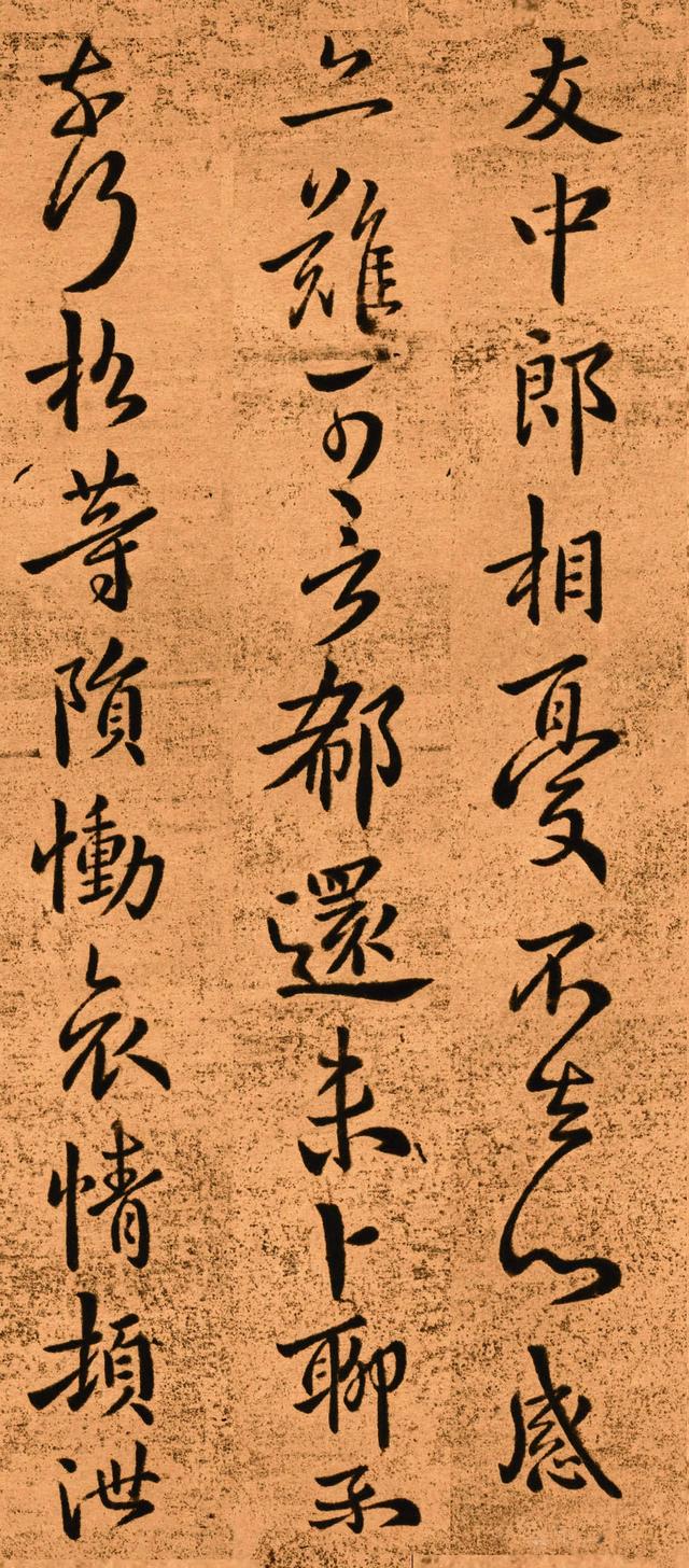 钟繇最美小楷,钟繇书法如何体现古朴率真