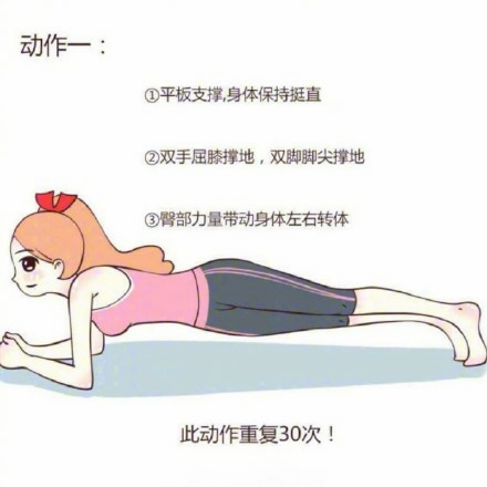 宅家里肚子变大了怎么办？教你几个动作，建议收藏