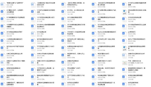 淘宝直通车怎么开比较精准,如何看懂淘宝直通车各项数据
