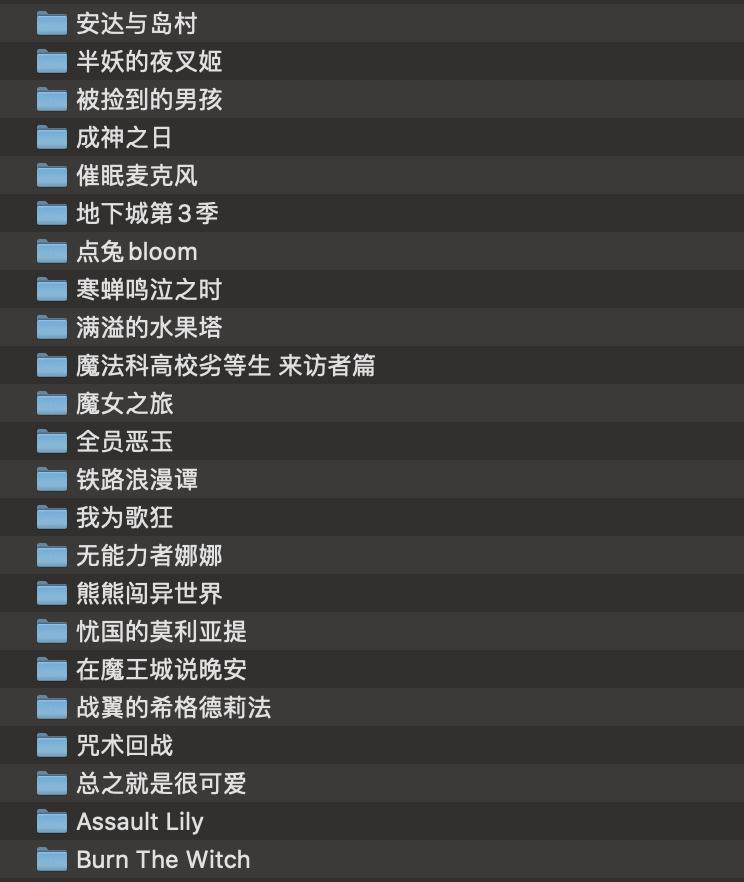 十月最受期待新番排行榜,2018年10月新番列表追番指南