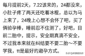 女生大姨妈推迟是什么体验,女生大姨妈一般多少天