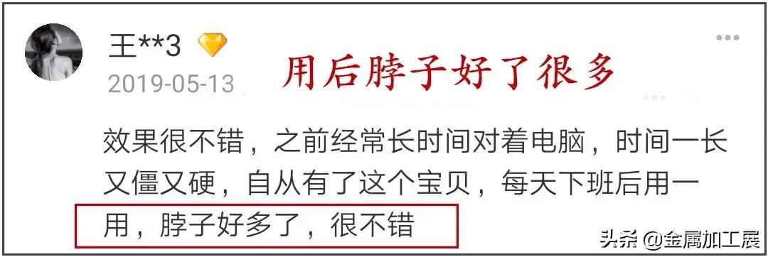 矫正颈椎变形的颈椎枕,日本颈椎专用枕的热敷按摩枕头