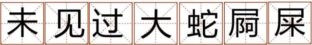 很俗的粤语发音,粤语俗语详解