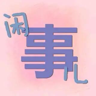 事情要怎么妥善处理,怎么和下属沟通让领导满意