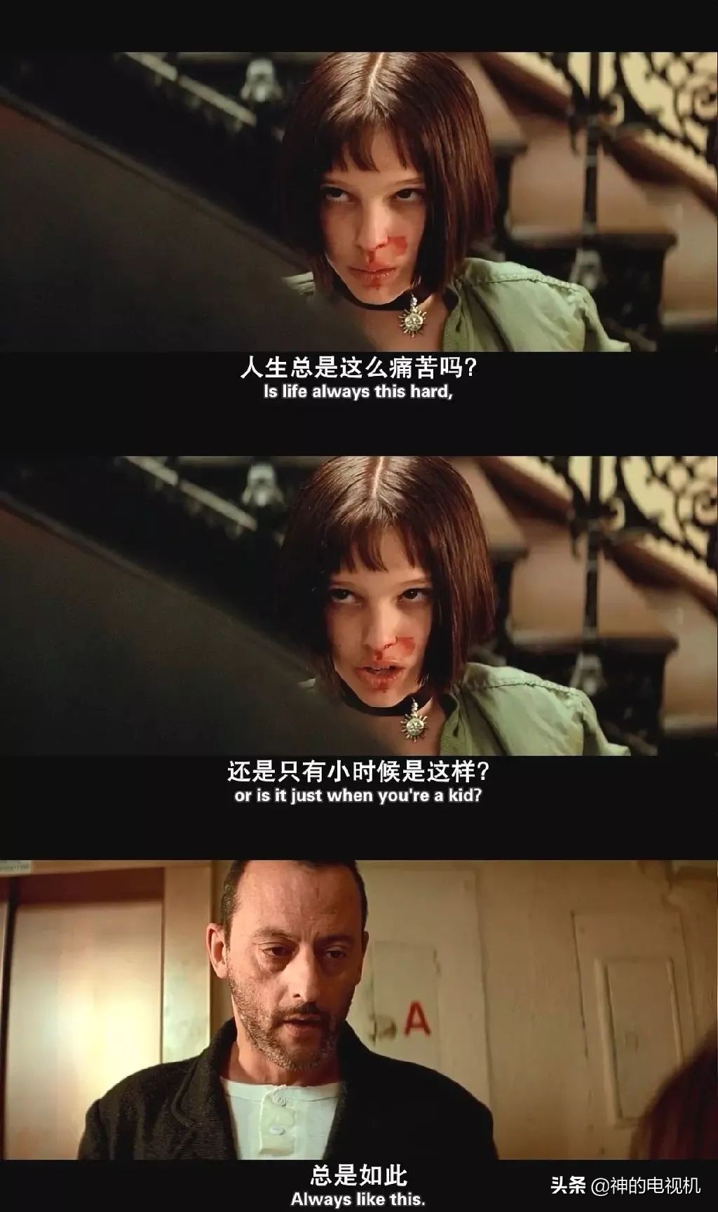 年度神作「小丑」论穷人该死吗？