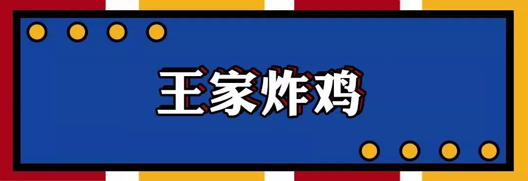 还在想宵夜吃什么,深藏小巷必吃的馆子