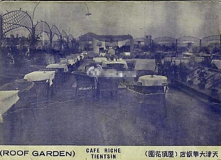 天津旧事，李佳琦式卖化妆品的祖师，1932年天津名媛初试西方美容