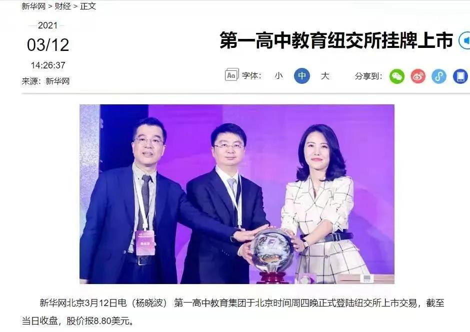 民办转公办学生受影响吗,民办转公办教学质量会降落吗