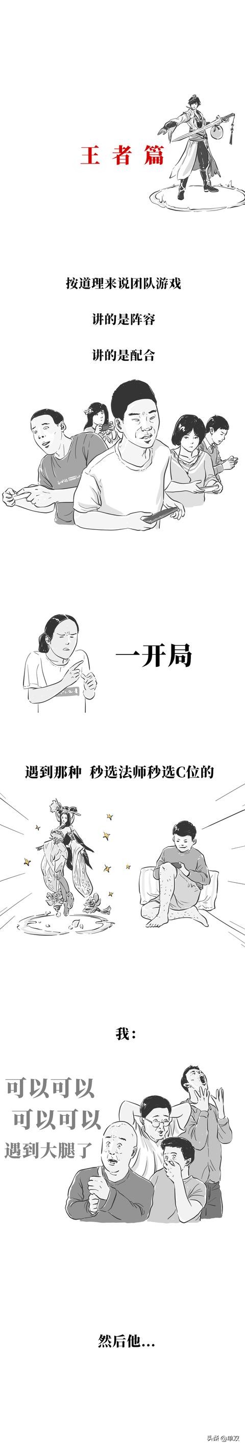 为什么晚上玩完游戏睡不踏实,晚上玩游戏到凌晨睡不着觉了