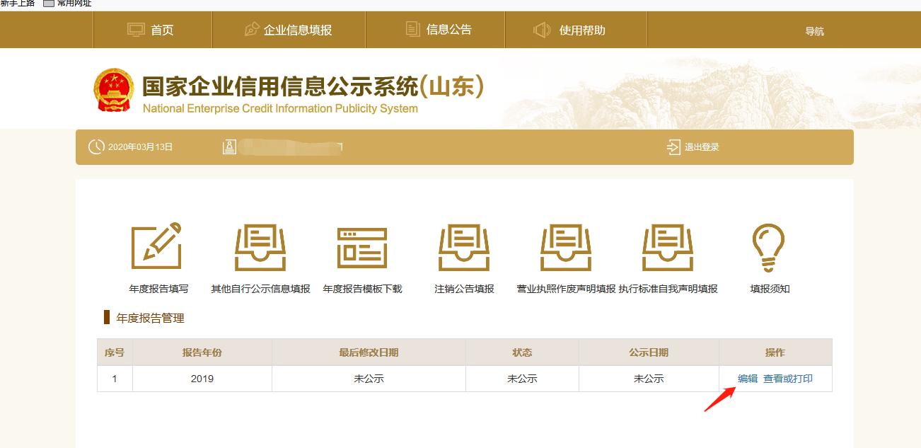 工商年检每年必须做吗,工商年检是每个企业都要弄么