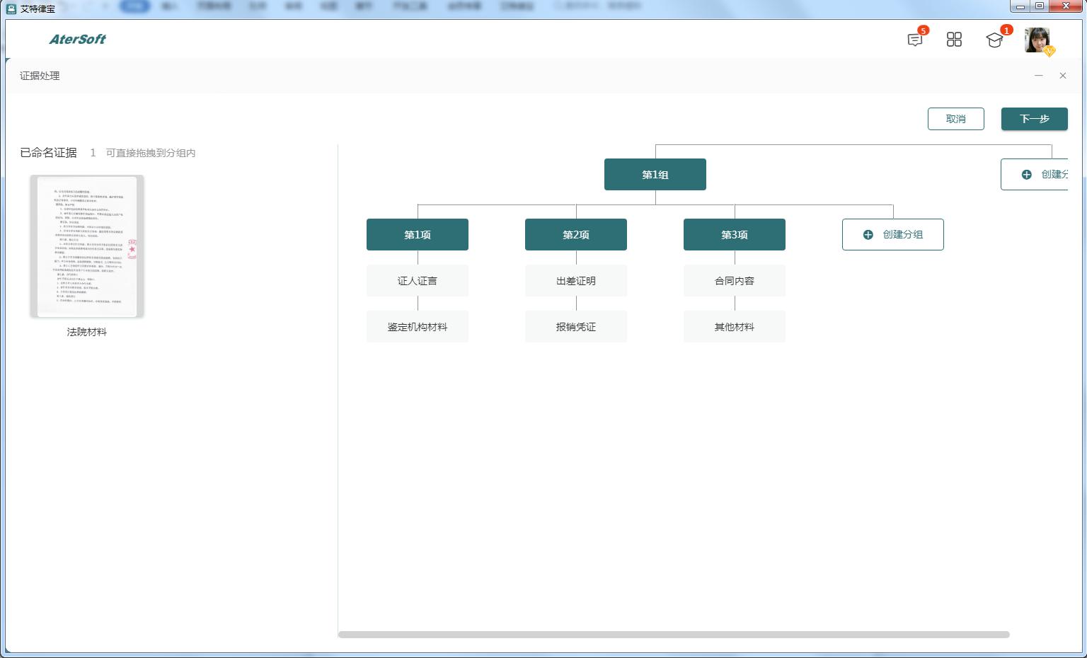 假期综合征自我修复,“假期综合征”应对指南来了