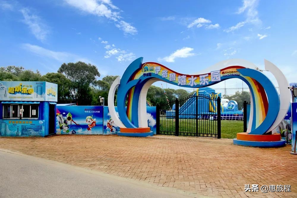 北京蟹岛水上乐园推荐大全,北京蟹岛水乐园门票价格