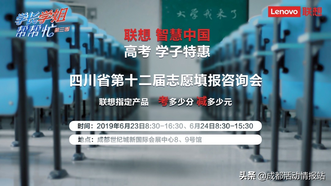 6.26活动建议,6.28到7.4的活动