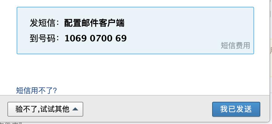 电子邮箱设置教程,最简单的邮箱怎么设置