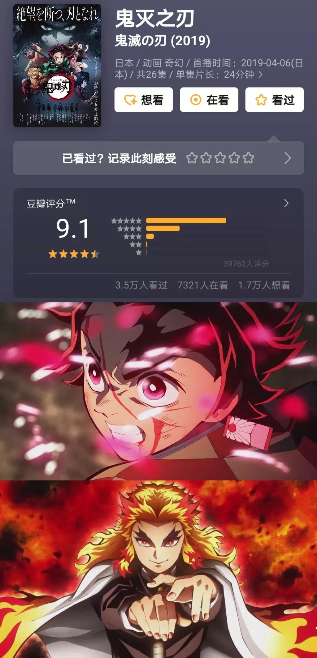 盘点评分最高的10部动漫,10年评分最高的十部动漫