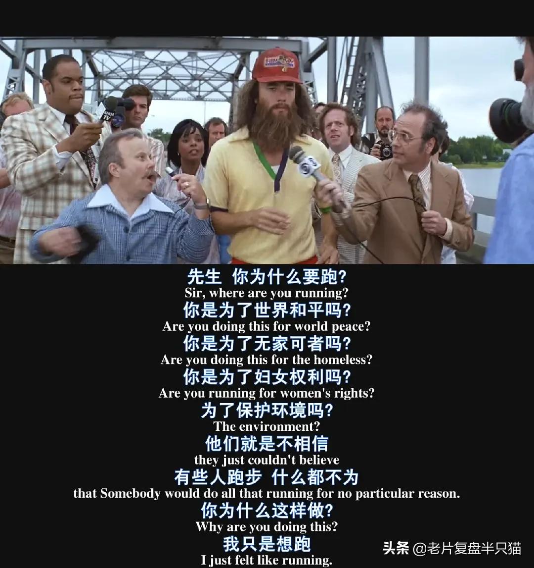 阿甘正传告诉了我们一个什么道理,阿甘正传人生观深度解析